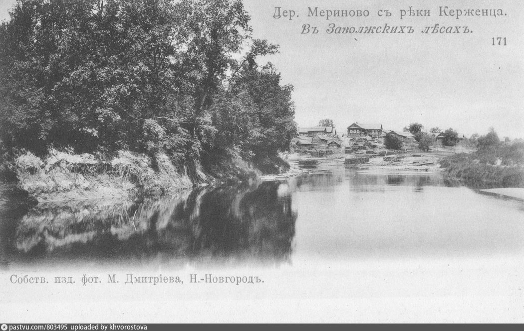 Семенов в Нижегородской области: история и архивные фото &laquo;столицы Золотой хохломы&raquo; - фото 26