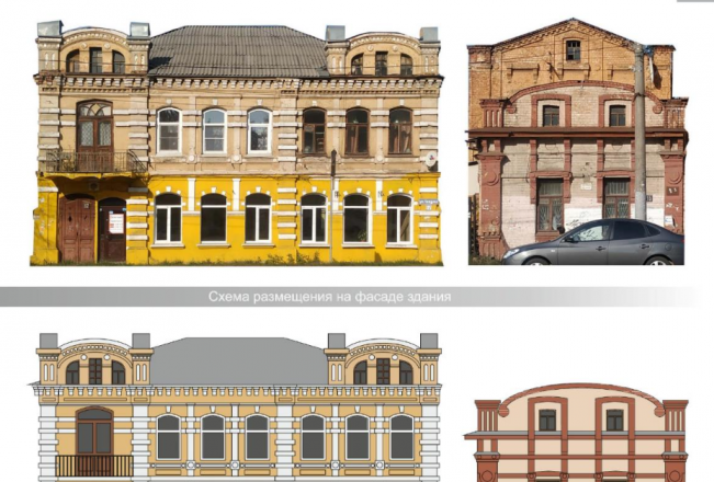 Концепцию архитектурно-художественного оформления зданий на улице Чкалова утвердили в Нижнем Новгороде - фото 9