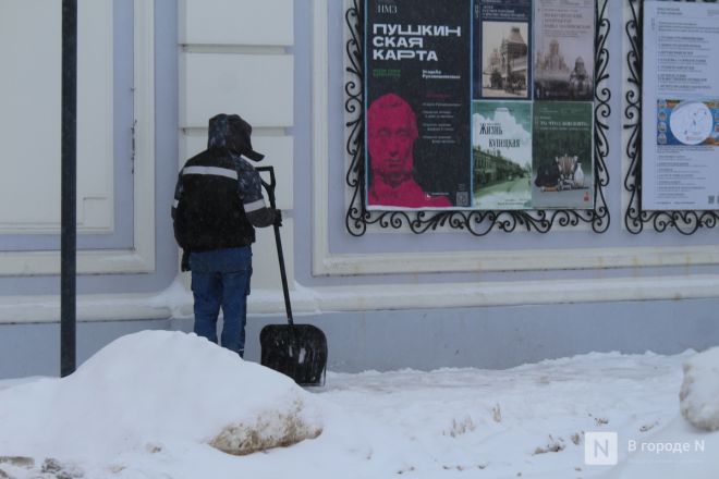 Снежный циклон &laquo;Валли&raquo; обрушился на Нижний Новгород: фоторепортаж - фото 40